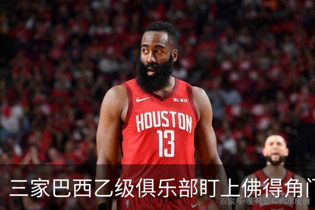 三家巴西乙级俱乐部盯上佛得角门将 收入有望大幅提升