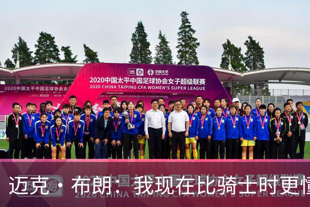迈克·布朗：我现在比骑士时更懂沟通与变通 当时的骑士由LBJ带领
