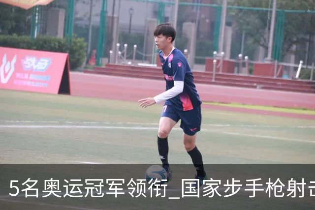 5名奥运冠军领衔 国家步手枪射击队亚运会参赛名单公布